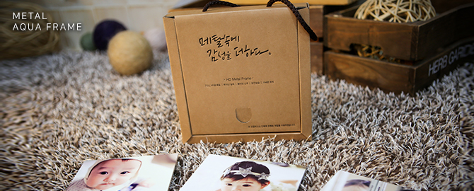 모바일_아쿠아메탈액자.jpg